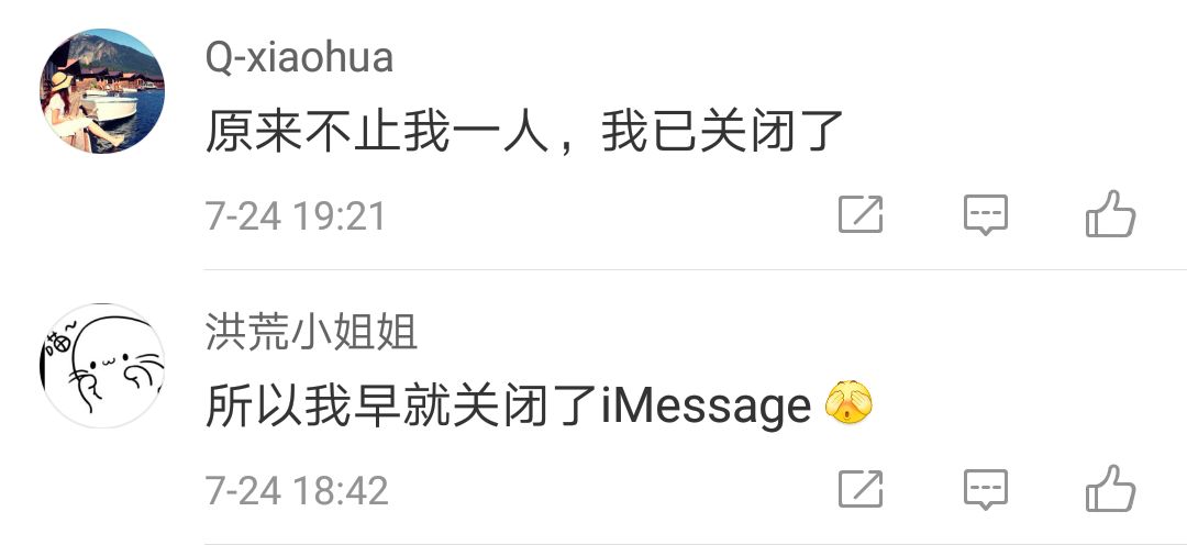 手机被色情赌博信息无休止骚扰？最新回应来了！苹果的解决办法是……