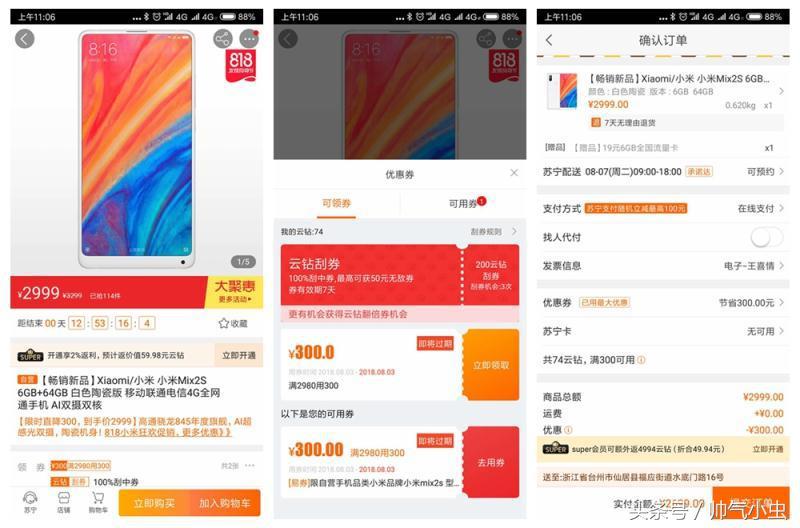 高通骁龙845新品,高通骁龙845处理器的手机