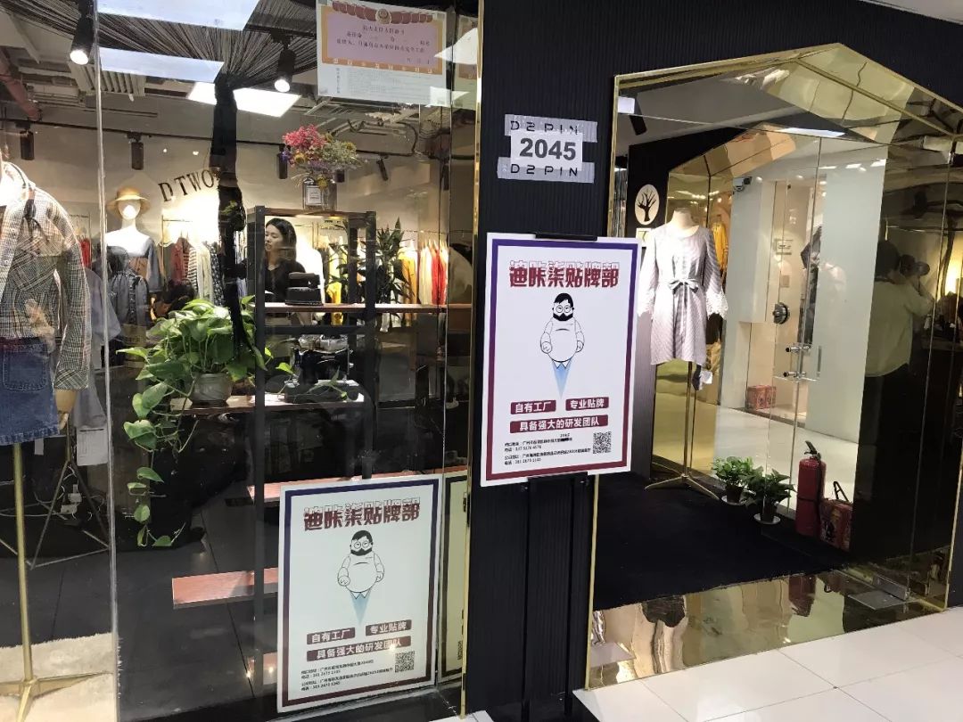 台湾商品代购,台湾代购实体店