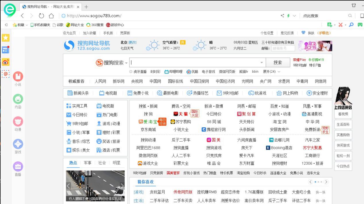 怎么用360查杀木马,360病毒查杀和木马查杀有什么区别