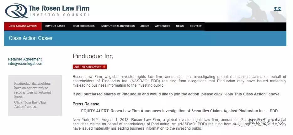 拼多多打击伪劣商品,拼多多买到伪劣产品三无怎么处理