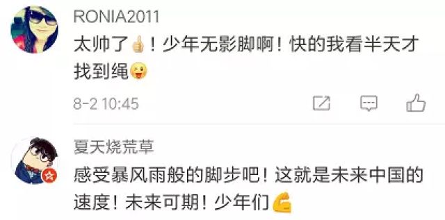 中国学生跳绳比赛世界冠军,小学生跳绳世界杯赛