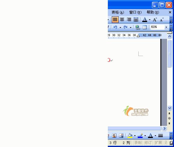 职场word技巧视频,职场word制作的技巧和方法