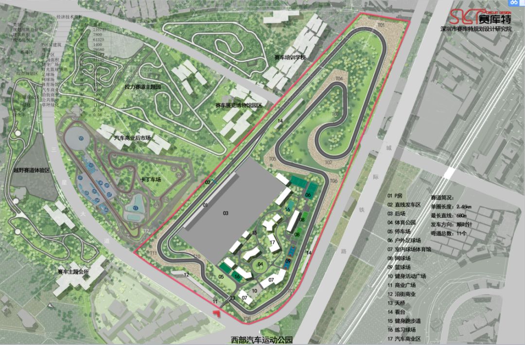 one璇濋,骞挎眽璧涜溅鍏洯