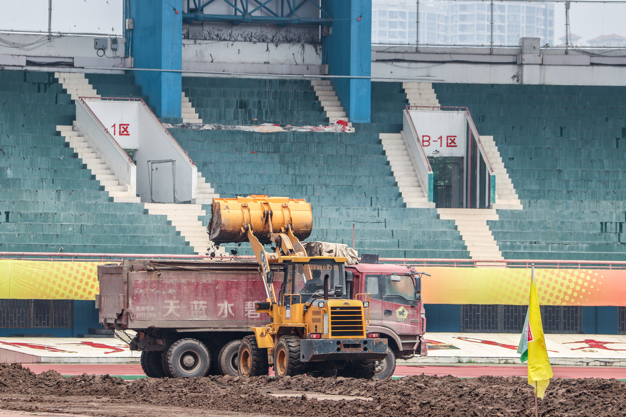 河南航体改造,河南建业主场草皮翻新视频
