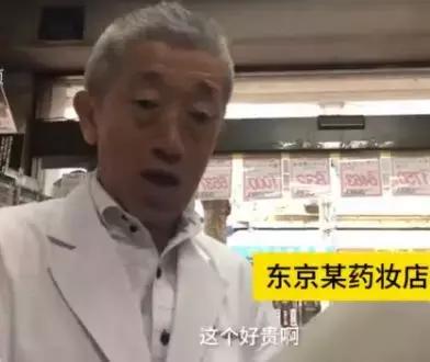 日本跟团游综合免税店,日本跟团购物店正品吗