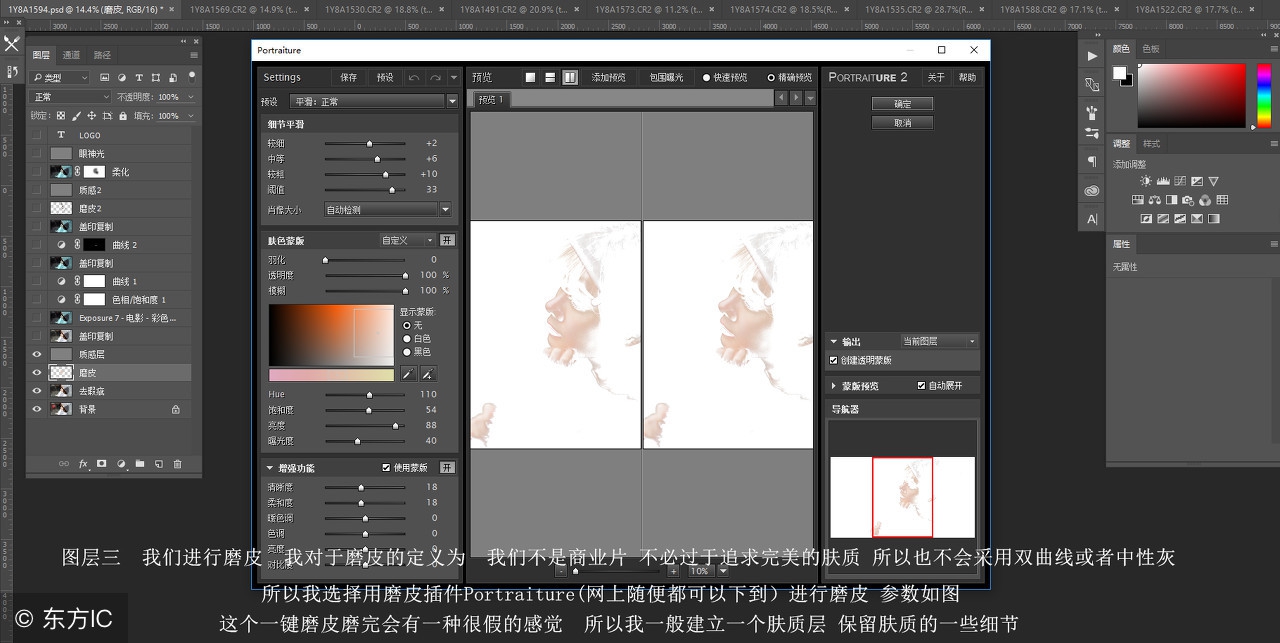 自修美工看过来，硬货都在这—软件篇