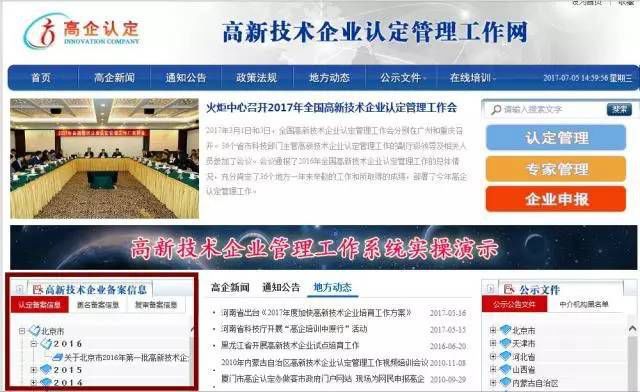 券商律师,证券公司尽职调查包括哪些内容