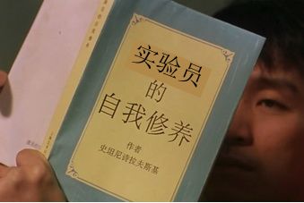 论一个合格同事的自我修养,作为实验员应有的态度和职业操守