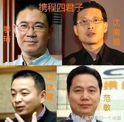 中国最大的互联网公司是谁 (互联网公司都是在什么时候创立的)