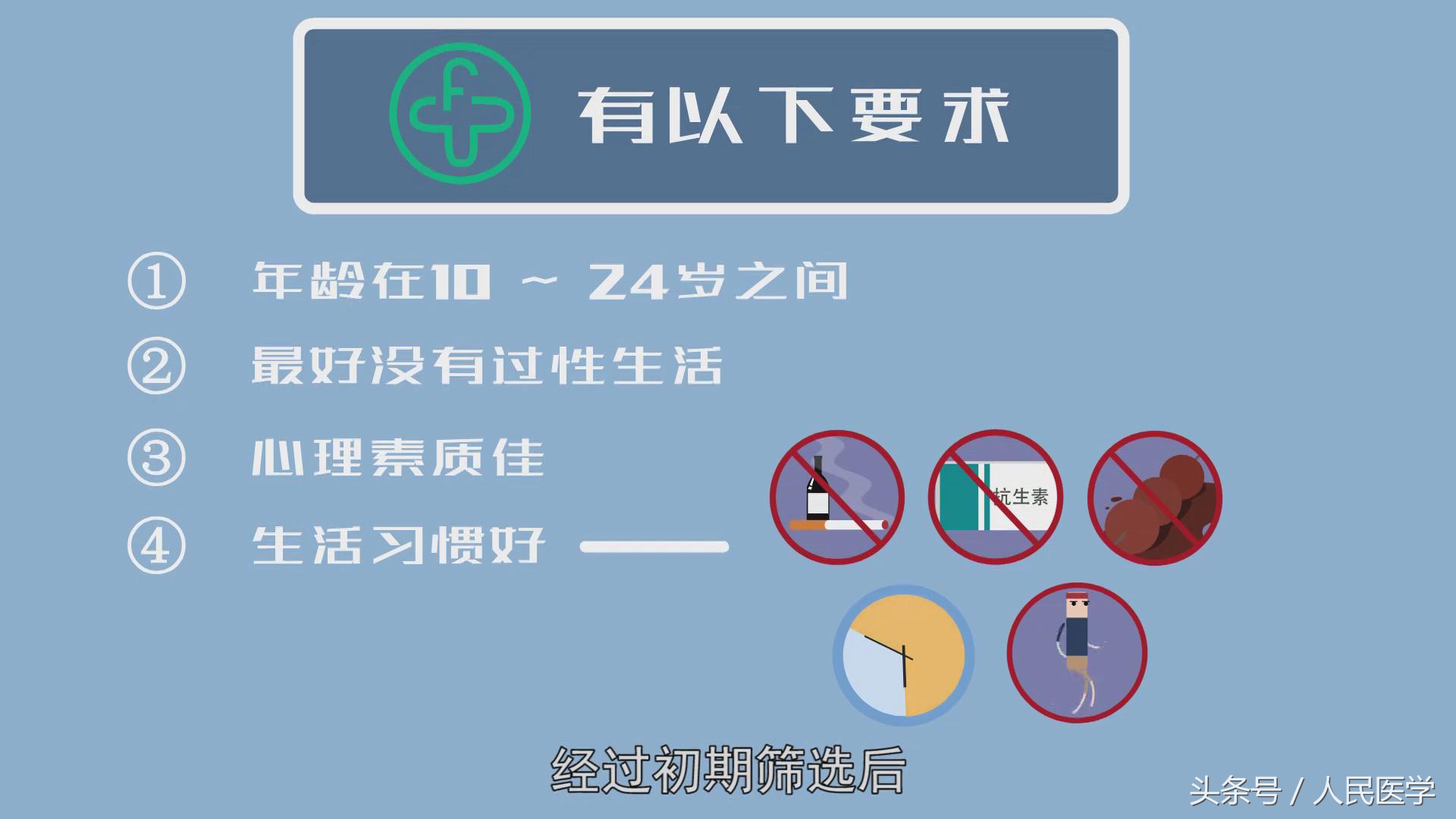 “吃屎能救命”是真的吗？千万别在吃饭的时候看！