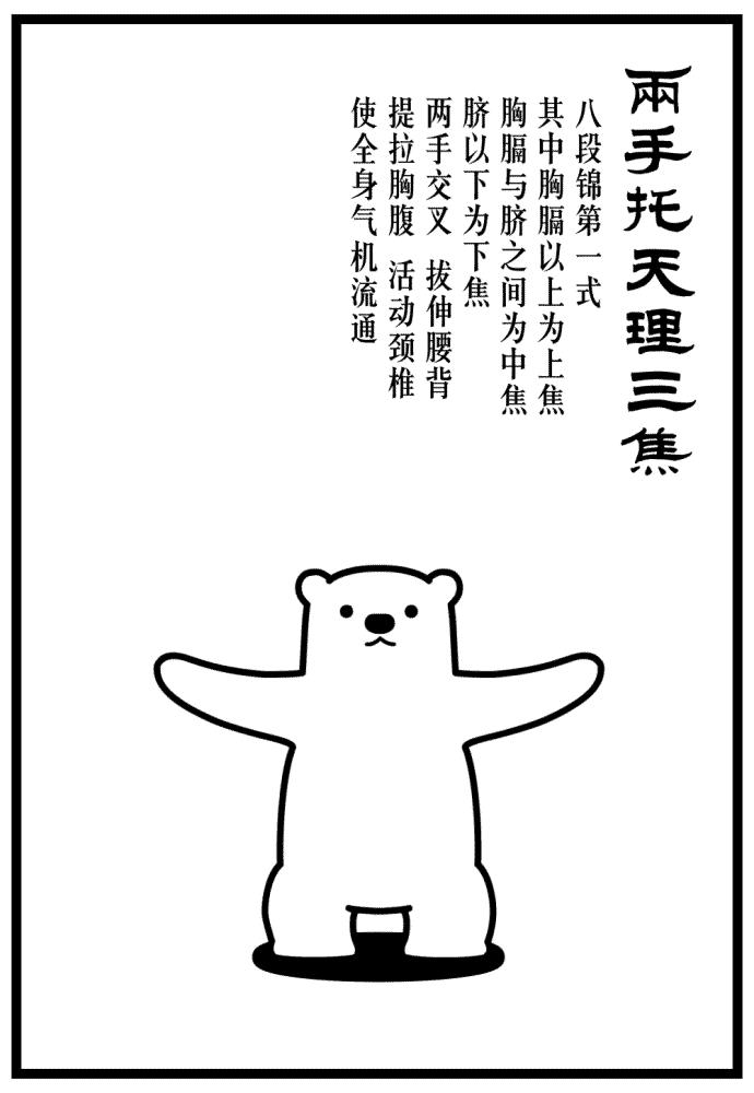 每日一膳｜应酬后出现肠胃欠佳怎么办？需要一碗清热和胃的汤膳让你的肠胃畅通起来~广东省中医院杨志敏教授今日推荐