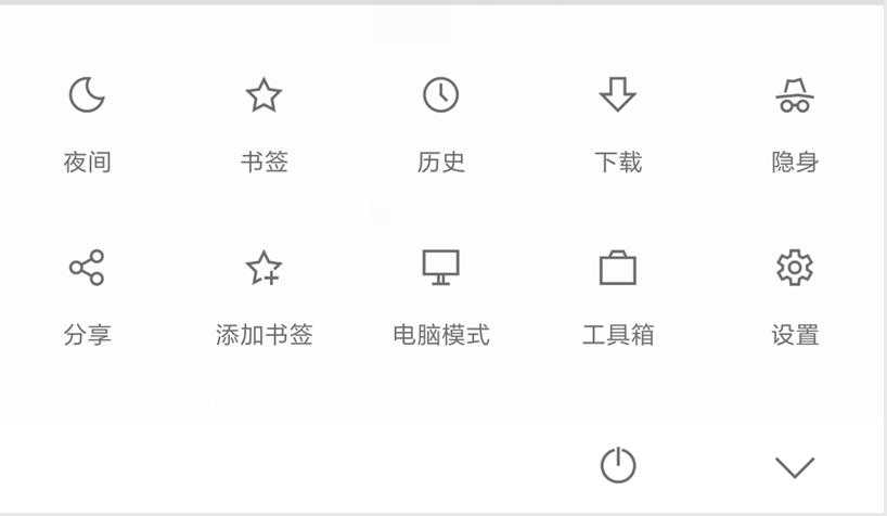 推荐几款极简的手机浏览器,推荐两个功能强大的手机浏览器