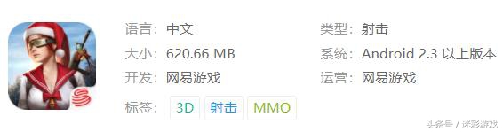 十大好玩的射击类吃鸡手游,2020年最好玩的武侠类吃鸡手游