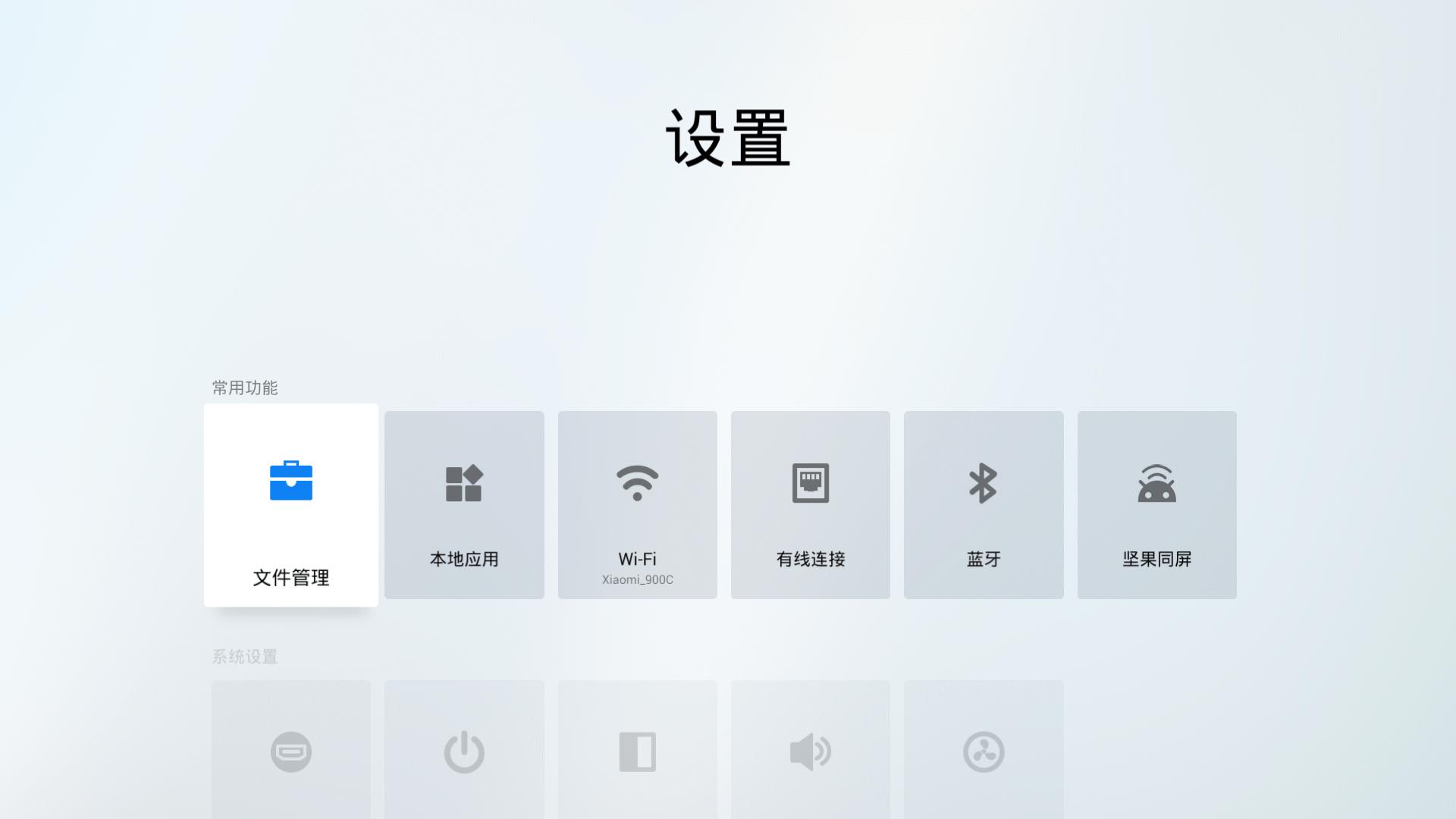 坚果v9动态对比度,坚果v9最新视频