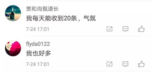 被举报参与网络赌博怎么处理,被涉赌信息骚扰