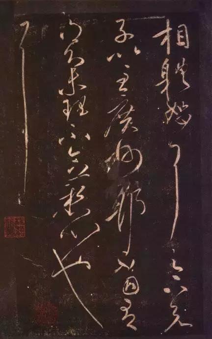 王献之草书九帖朗读,王献之草书九帖完整版