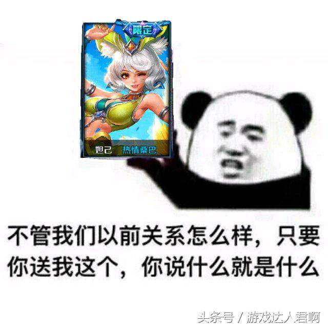 王者荣耀妲己热情桑巴返场活动,王者荣耀妲己的热情桑巴返场吗