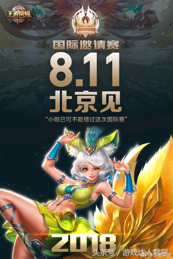 王者荣耀妲己热情桑巴返场活动,王者荣耀妲己的热情桑巴返场吗