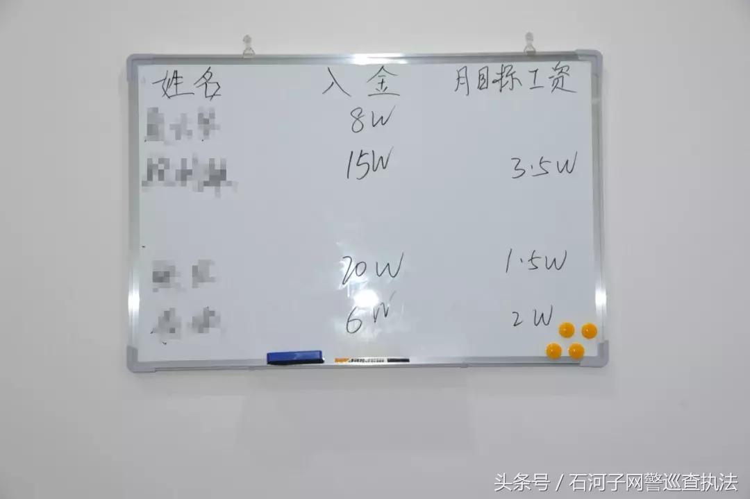 网警防范小课堂是真的吗,网警防诈小课堂