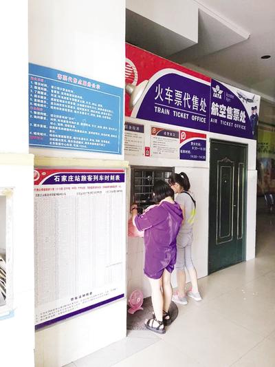 火车票代售点盈利模式,互联网火车票在大厅怎么买