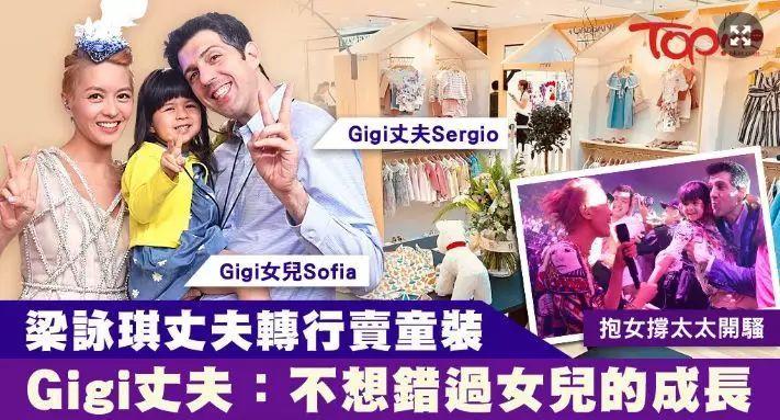 林宥嘉宣布当爸,林宥嘉变成大人模样