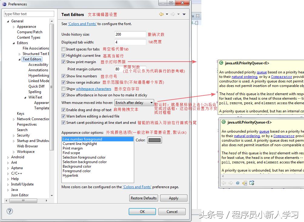 eclipse怎么解决运行结果乱码,eclipse如何停止debug
