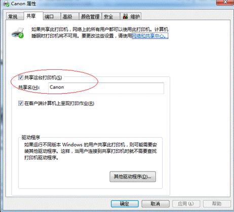 局域网打印机共享常见问题,局域网共享打印机的几种方法