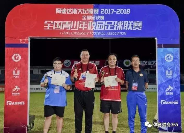 2024大学生足球全国总决赛八强,连续两届闯入世界杯决赛