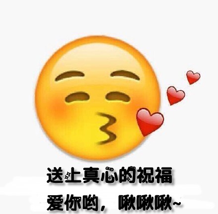 生日快乐表情包合集史上最全版,生日快乐表情包简单又漂亮