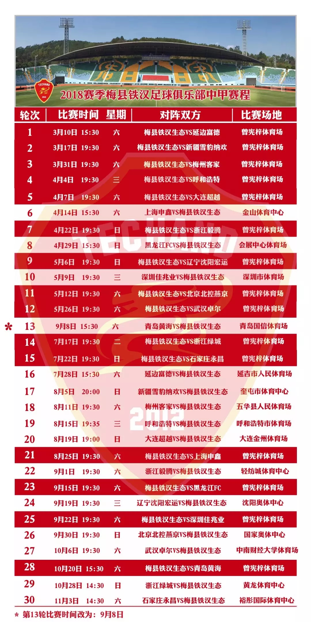 克罗斯禁区视频,克罗斯全屏视频帅气