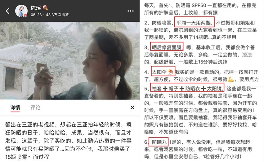 女防晒霜推荐,女明星同款防晒霜推荐