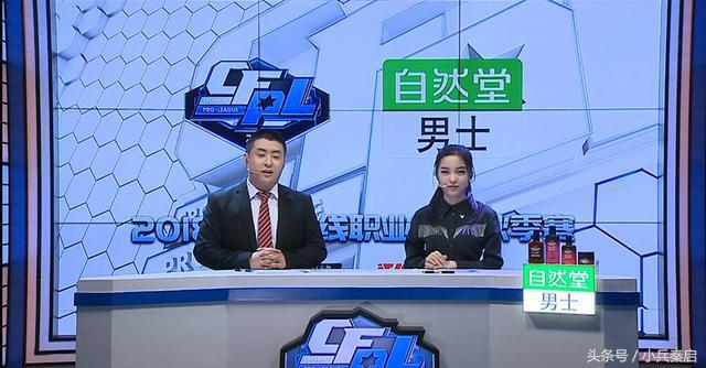 穿越火线70kg说了什么,穿越火线70kg比赛视频