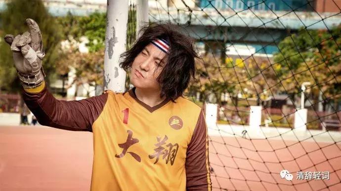 西虹市首富电影下载云盘,西虹市首富百度词条