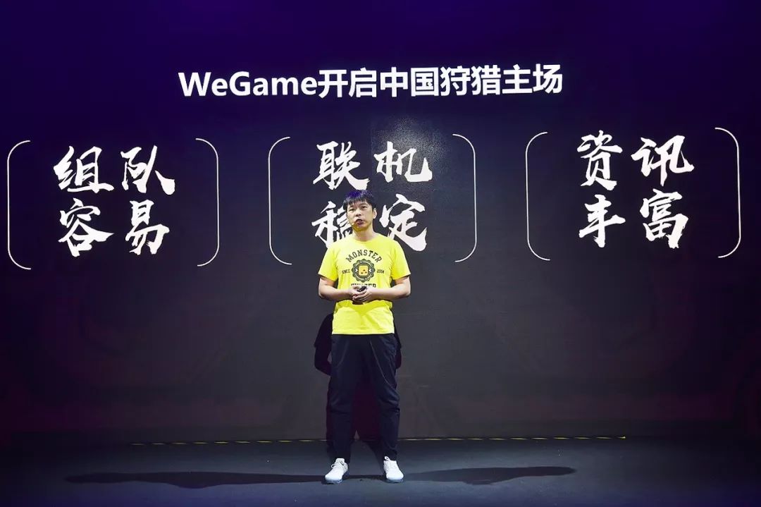 怪物猎人世界wegame平台,怪物猎人世界wegame重新上架