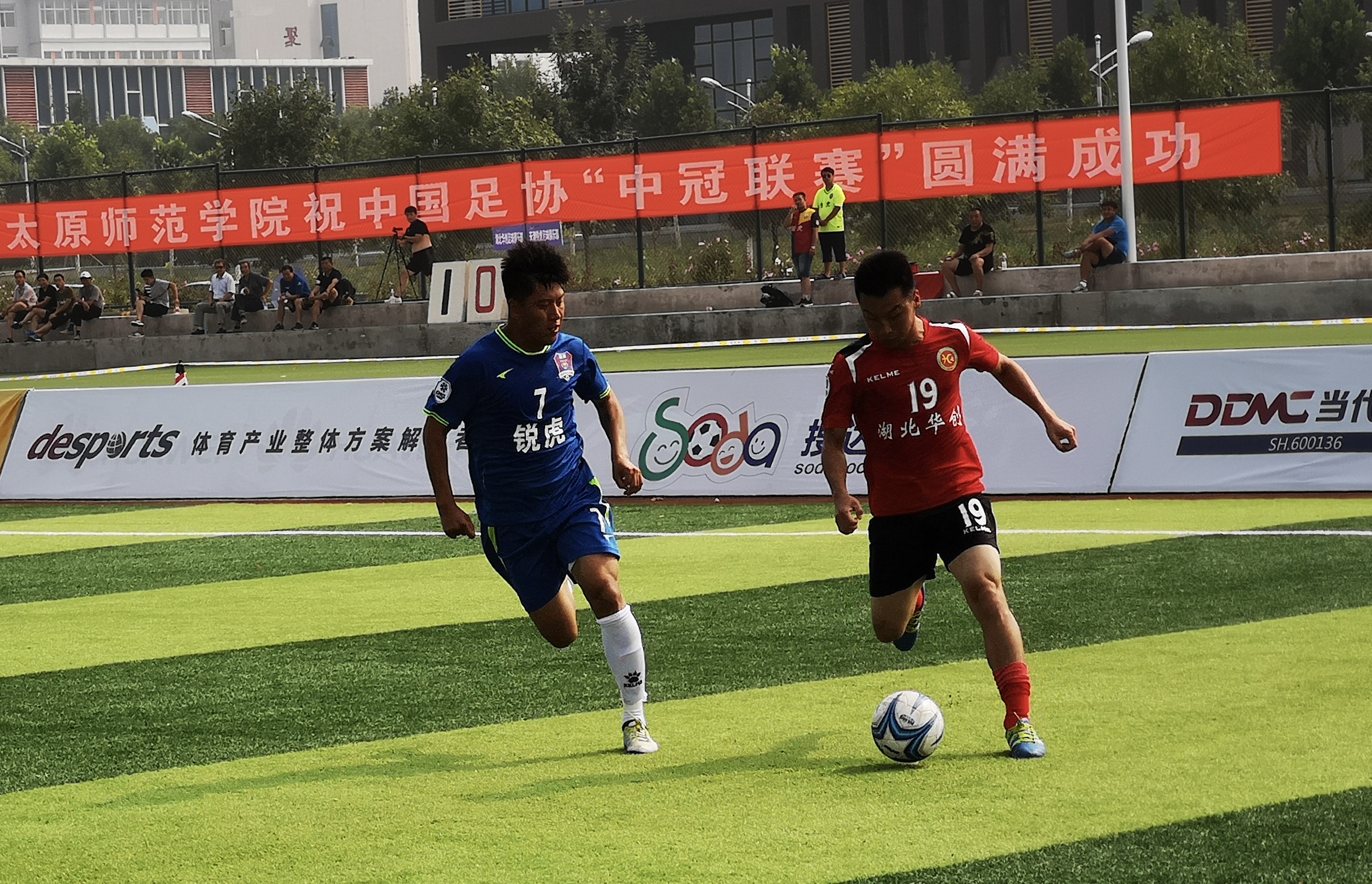 中乙山西信都最新战报,汉为体育2018中冠联赛积分榜