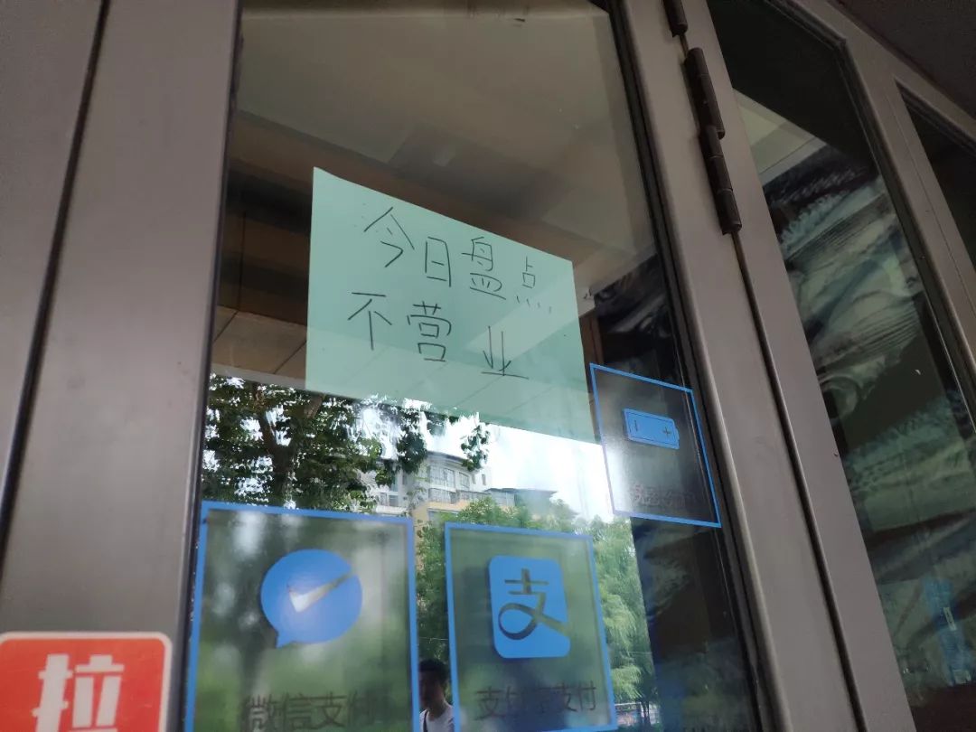 p2p乱象谁的责任,p2p最新出局消息