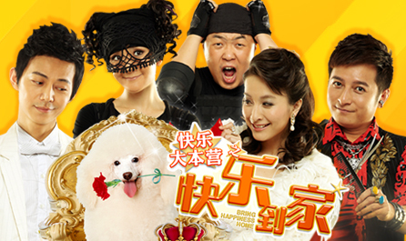 快乐家族参演过什么电影,快乐家族拍电影