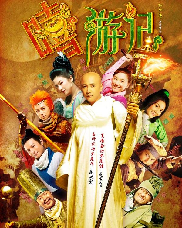 快乐家族参演过什么电影,快乐家族拍电影