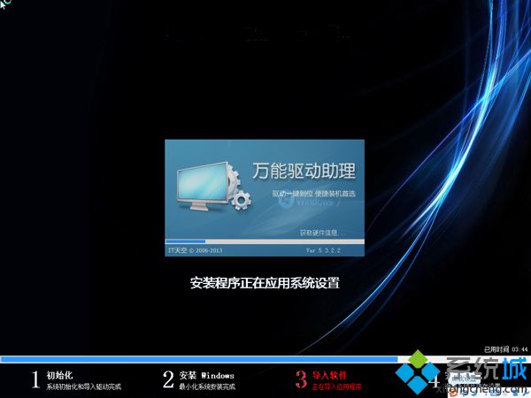 win10可以改win7系统吗,如何将win10换成win7系统