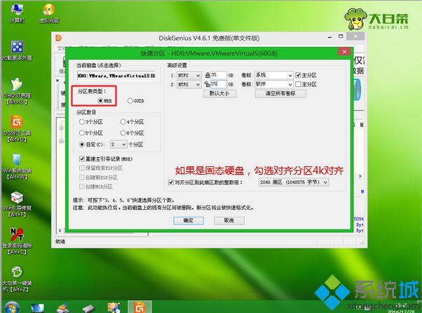 win10可以改win7系统吗,如何将win10换成win7系统