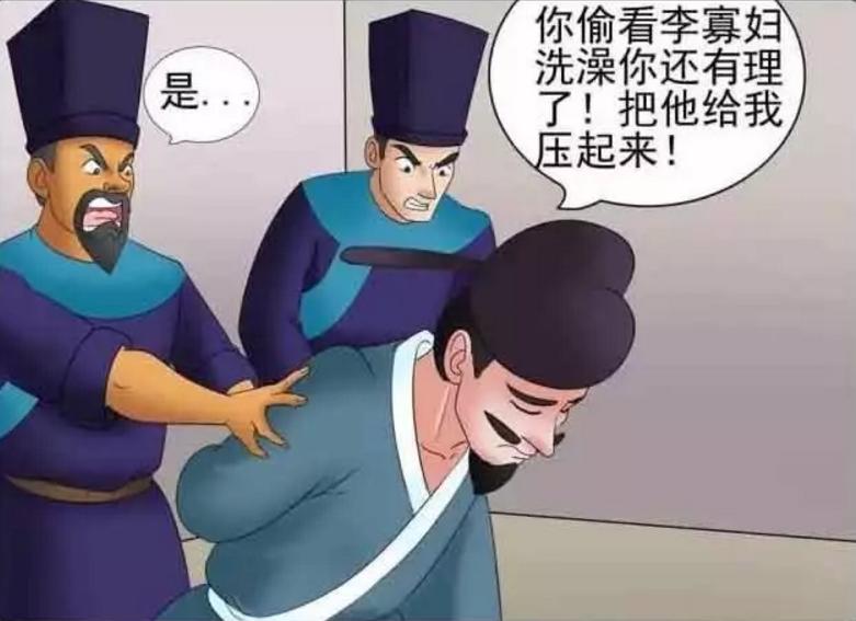 搞笑漫画：洗澡那事儿