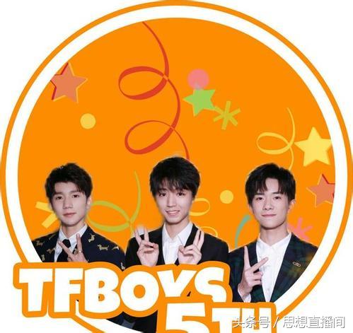 tfboys九周年演唱会门票多少钱,2021年tfboys的周年演唱会