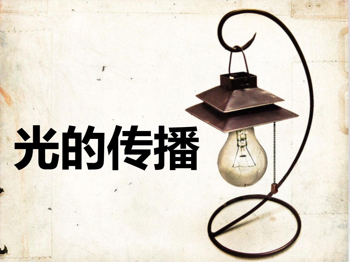 初中物理知识顺口溜学习掌握好方法,考试成绩自然好!