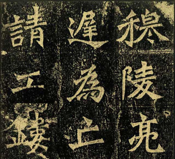 龙门二十品造像书法,龙门造像二十品