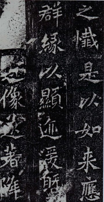 龙门二十品造像书法,龙门造像二十品