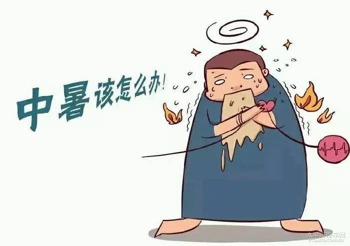 藿香正气水防暑,藿香正气水降暑神器