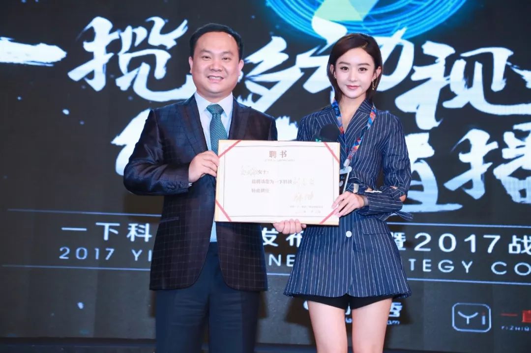 秒拍、波波视频被无限期下架，一下科技尚能战否？