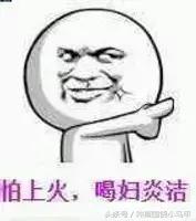 明星网红推荐的产品套路,网红明星爆款推荐