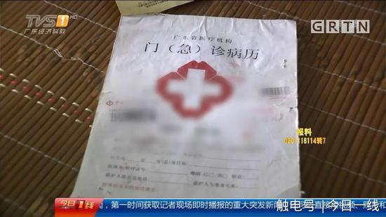 14岁少女被骗卖卵85万一条龙包成功